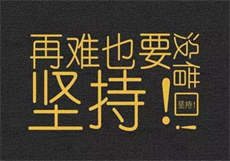 二爷重生霸气宠萌妻
