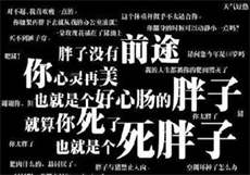 霍凌辰慕清染
